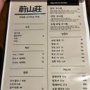 울산장 네이버블로그
