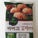 수제본만두