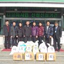 이웃사랑 나눔회 이미지