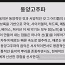 전통문화예술진흥회사