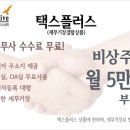 비즈텍스 이미지