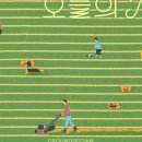 오늘의기쁨 이미지