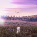 희수