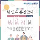 설내과의원 이미지