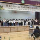 동산초등학교 이미지