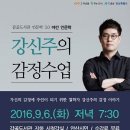 감골도서관 이미지