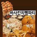 누구나홀딱반한닭장현점