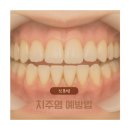 이라인치과의원 이미지