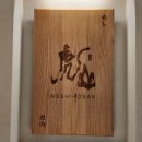영등포 유아동반식당 신세계백화점 타임스퀘어 메시호산 모듬스시 후기