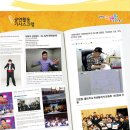 김현철의 유쾌한 오케스트라 이미지