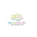아카데미이룸 이미지