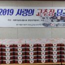 도라지경로당 이미지