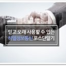 전국정보통신 이미지