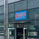 일이삼수산 이미지