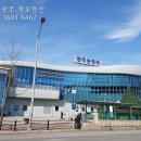 복대지