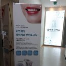 플레루김치과의원 이미지