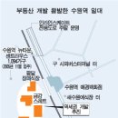 수원역 주변 상가개발 한창 이미지