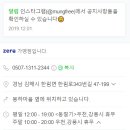 CU(명동삼거리점) 이미지