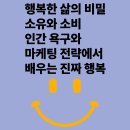 즐기며 배우는 부동산 네이버블로그