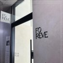 포레블랑 이미지