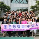동문식품 이미지