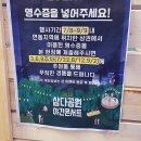 제주 삼다공원 야간콘서트 김필 공연 보고왔어요 이미지