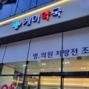 우리가족동물약국 이미지