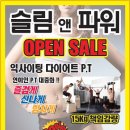 가양스포츠클럽 이미지