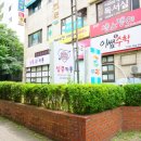 부흥고등학교_서 이미지