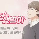 샛별기획 티스토리