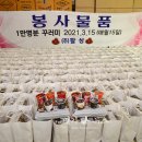 주식회사 활성