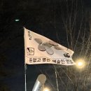 깃발 이미지