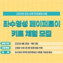 (주) 푸조와 곰솔 네이버블로그