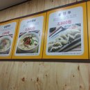 산책손칼국수돈가스 이미지