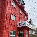 [양평 호텔 추천] 문호리다락에서 북한강뷰 보면서 힐링한 후기