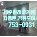 고운부부치과의원 이미지