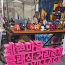 자연 속에서 힐링되는 시간, 강원도 평창 계촌클래식 축제 다녀왔어요!