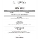 돌스냅 예약후기(김진스냅앤스튜디오)