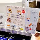 [일본 홋카이도 가을여행] 신치토세공항 키노토야, 치토세역 맛집 치토세 우동, 퍼스트러브 하츠코이...