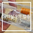 무선제일의원 이미지