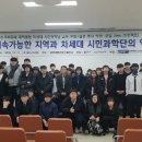 김천생명과학고등학교 이미지