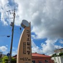 고성오조로 이미지