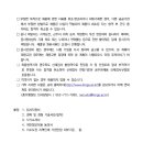 한국전력국제원자력대학원대학교 네이버블로그