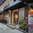 황소식당 이미지
