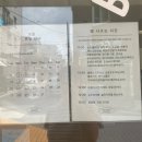 밸런스 베이커리(BALANCE BAKERY) 이미지