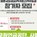 [역량강화]인적자원 연계 발굴 교육 이미지