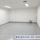 삼일당구장 이미지