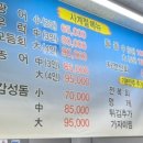 대운회수산 이미지