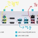 아수스 X570 프라임 프로 후면 USB포트 문제 이미지