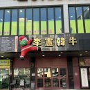 피자파는집쌍촌점 | [후기] 상무지구점심맛집 | 광주데이트맛집 | 이헌한우두번째이야기 한우다이닝 상무지구 쌍촌점